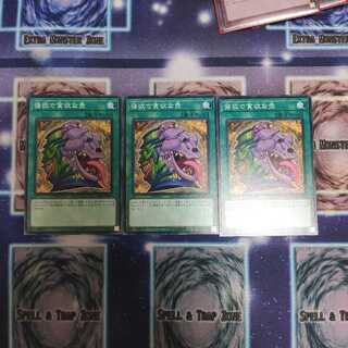 強欲で貪欲な壺 N