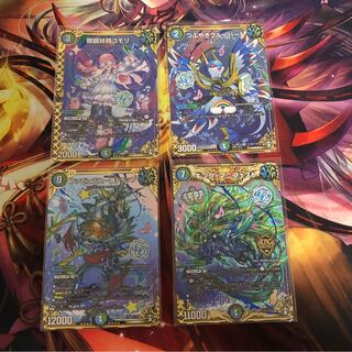 キング・マニフェスト  チームウェイブまとめ