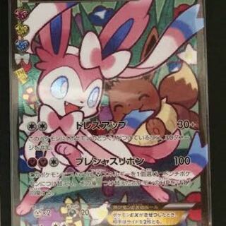 (募集)ニンフィア EX 修正版