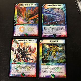 ちーちゃん様専用 エターナルソードのみ