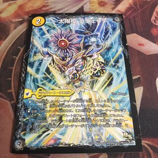 太陽槍 ラヴェリテ｜白夜教会 ブランノワール｜日蝕の精霊龍 ソレイルノワール