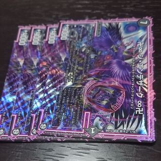 デュエルマスターズ　ジエンデザーク