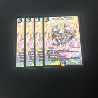 ドレミ団の光魂Go! 4枚