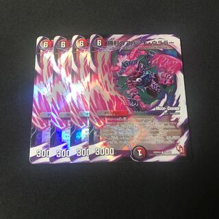 勝利のアパッチ・ウララー(MODE CHANGE) 4枚