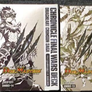 【特価】即日発送　クロニクル デッキ　2種