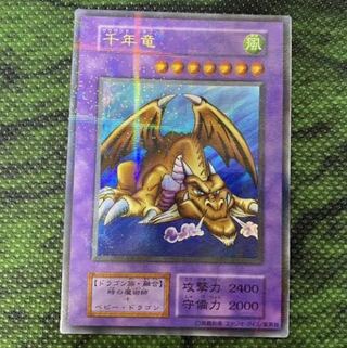 Recruitment】Thousand Dragon Ulpara Studio Dice