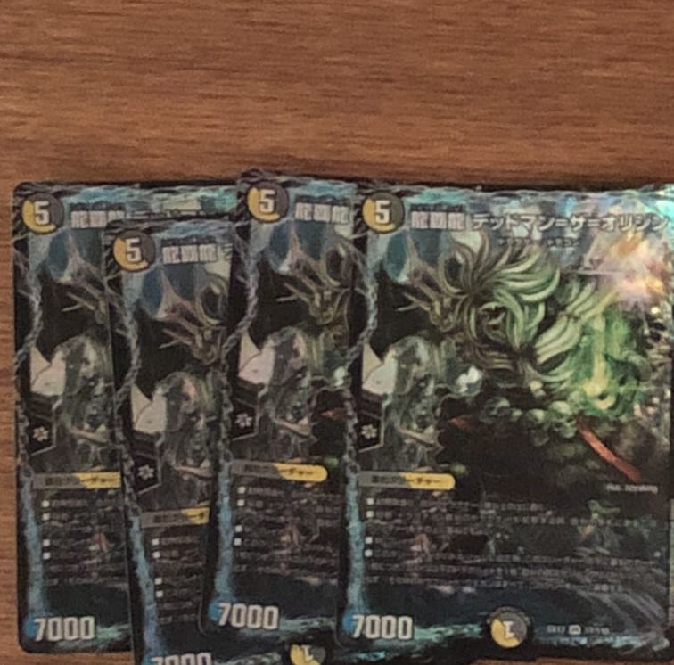 龍覇龍 デッドマン=ザ=オリジン