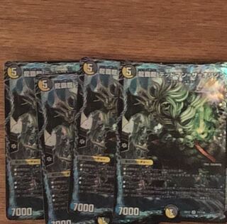 龍覇龍 デッドマン=ザ=オリジン