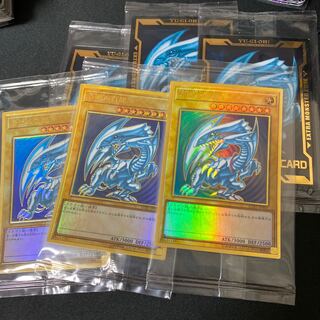 プレミアムゴールド 新品未開封 3枚セット フィールドセンターカード 青眼の白龍