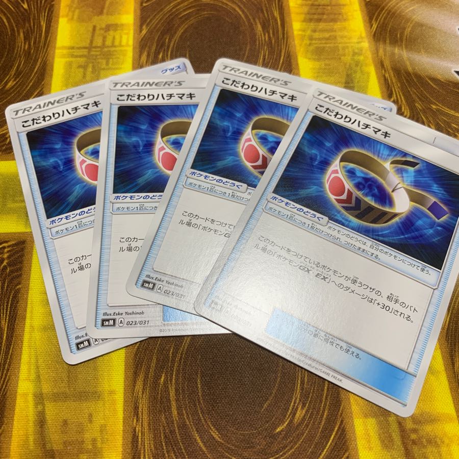 こだわりハチマキ 4枚