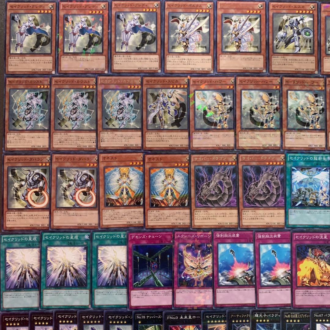 遊戯王 セイクリッドデッキ40枚+EX15枚