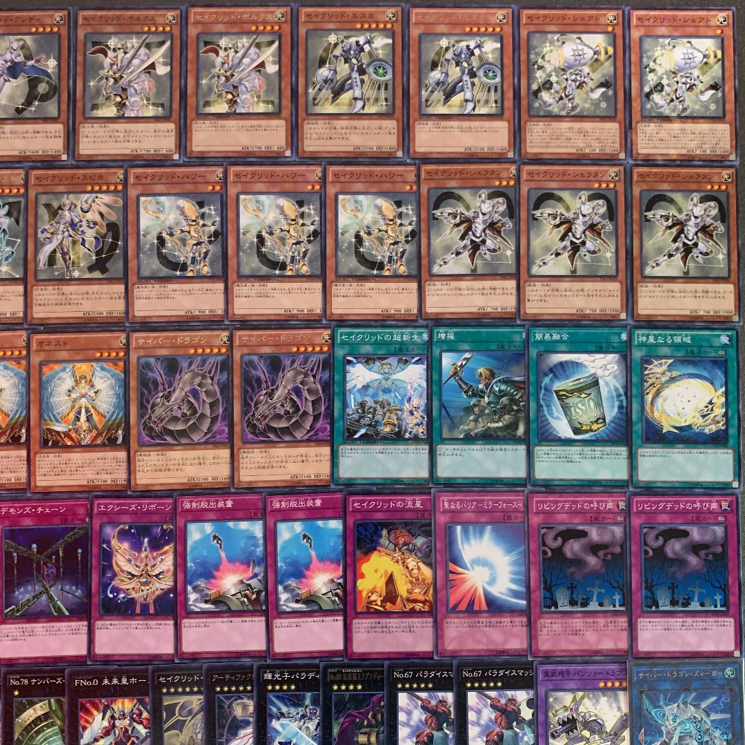 遊戯王 セイクリッドデッキ40枚+EX15枚
