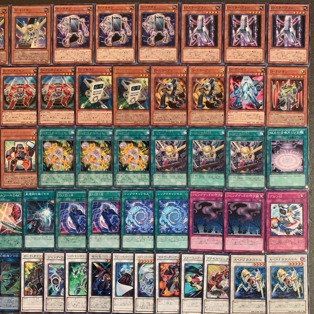 遊戯王 ディフォーマーデッキ40枚 Ex15枚の通販 無壺 Magi トレカ専用フリマアプリ