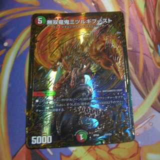 みやーび様専用① 1枚