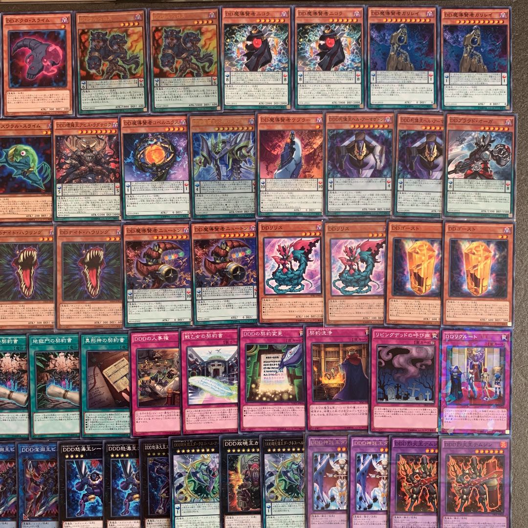 遊戯王 DDDデッキ+EX15枚