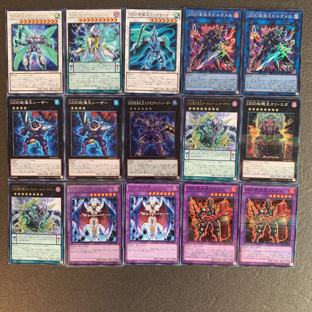 遊戯王 DDDデッキ+EX15枚
