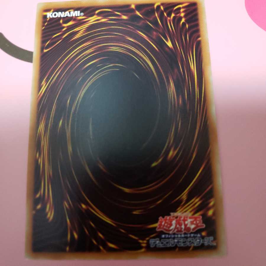 Frightfur Chimera Ultimate Rare For play