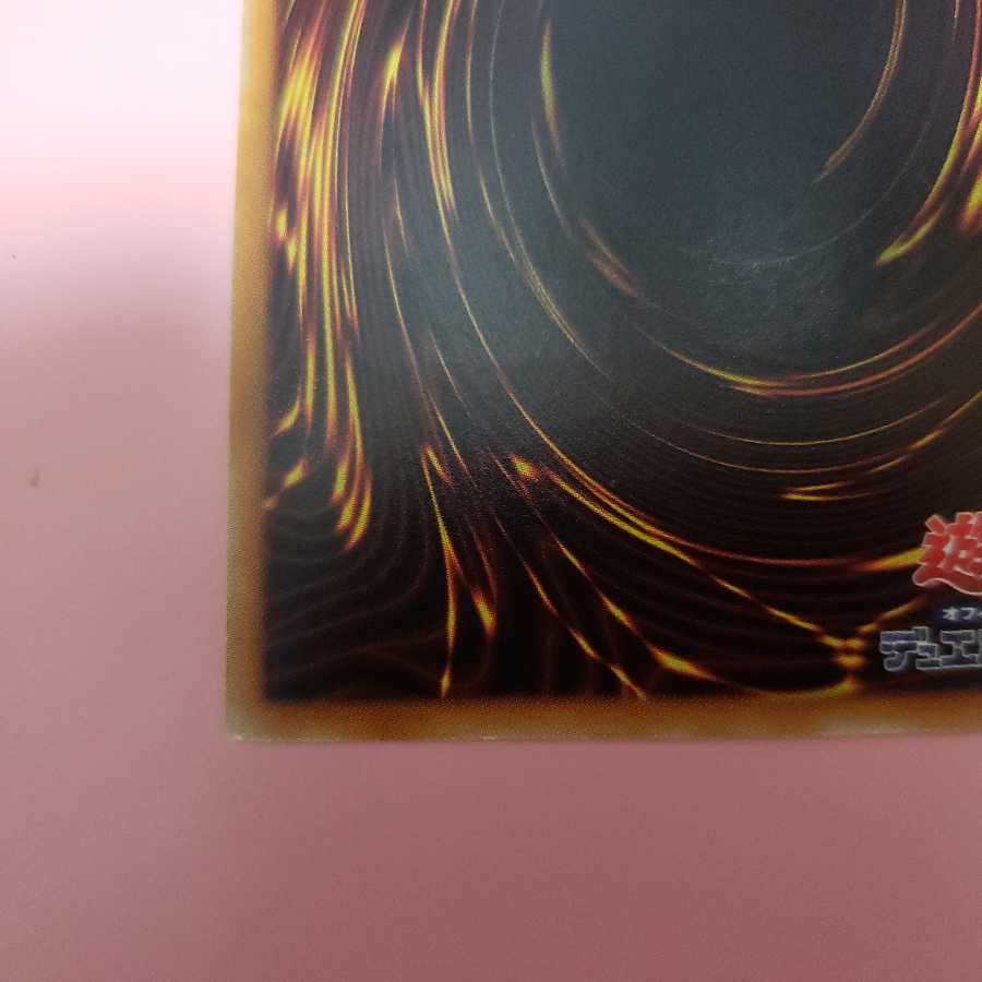 Frightfur Chimera Ultimate Rare For play