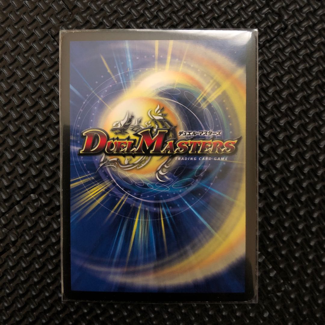 エンペラー・キリコ