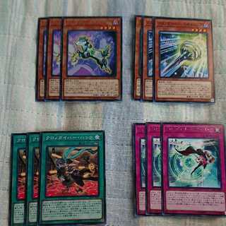 遊戯王 クロノダイバー(ノーマル、字レア)