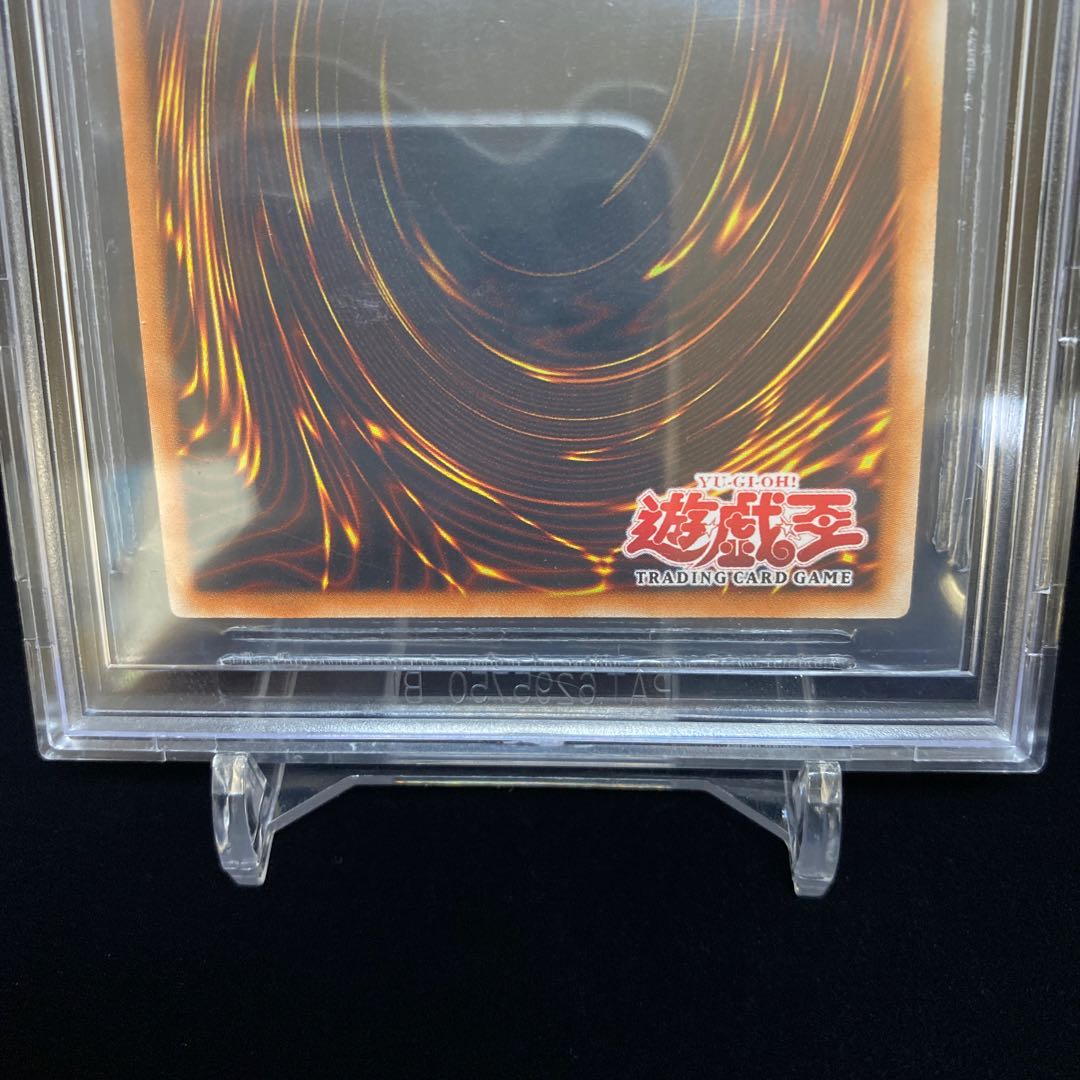 Spiritualist Doriad Old Asia 1st Relief BGS8.5 magi special price