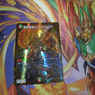 みやーび様専用② 1枚