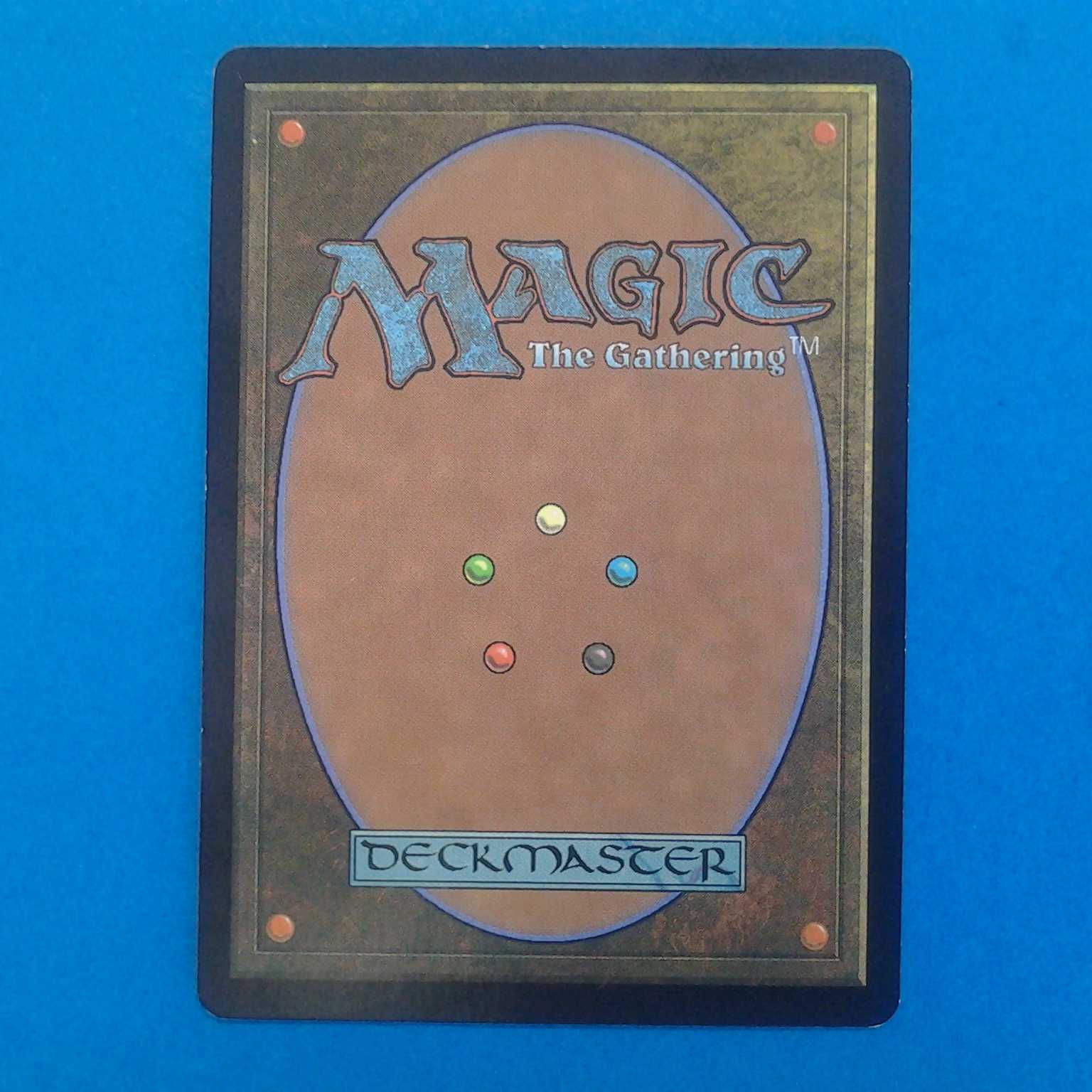 MTG Sylvan Might Trekker case with photo stand