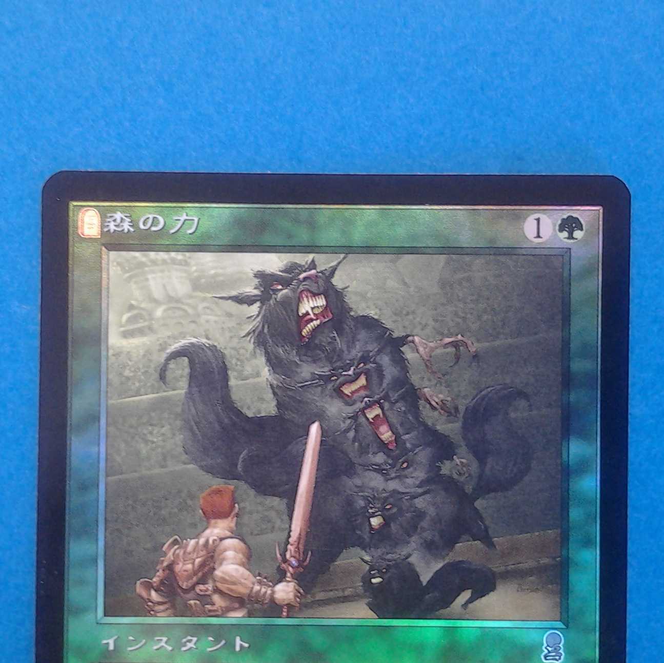 MTG Sylvan Might Trekker case with photo stand