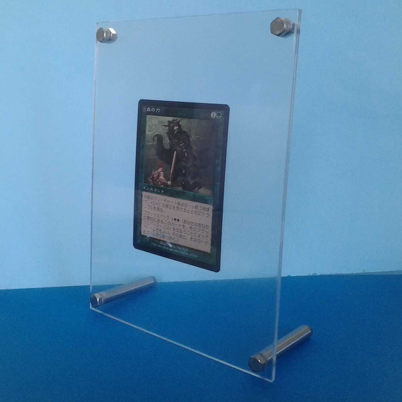 MTG Sylvan Might Trekker case with photo stand