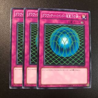 グラヴィティ・バインド-超重力の網- N