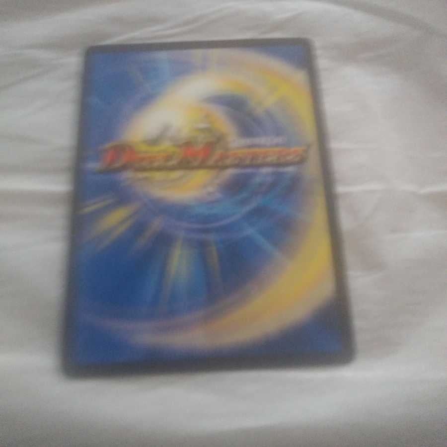 バーンメア・ザ・シルバー/オラオラ・スラッシュ