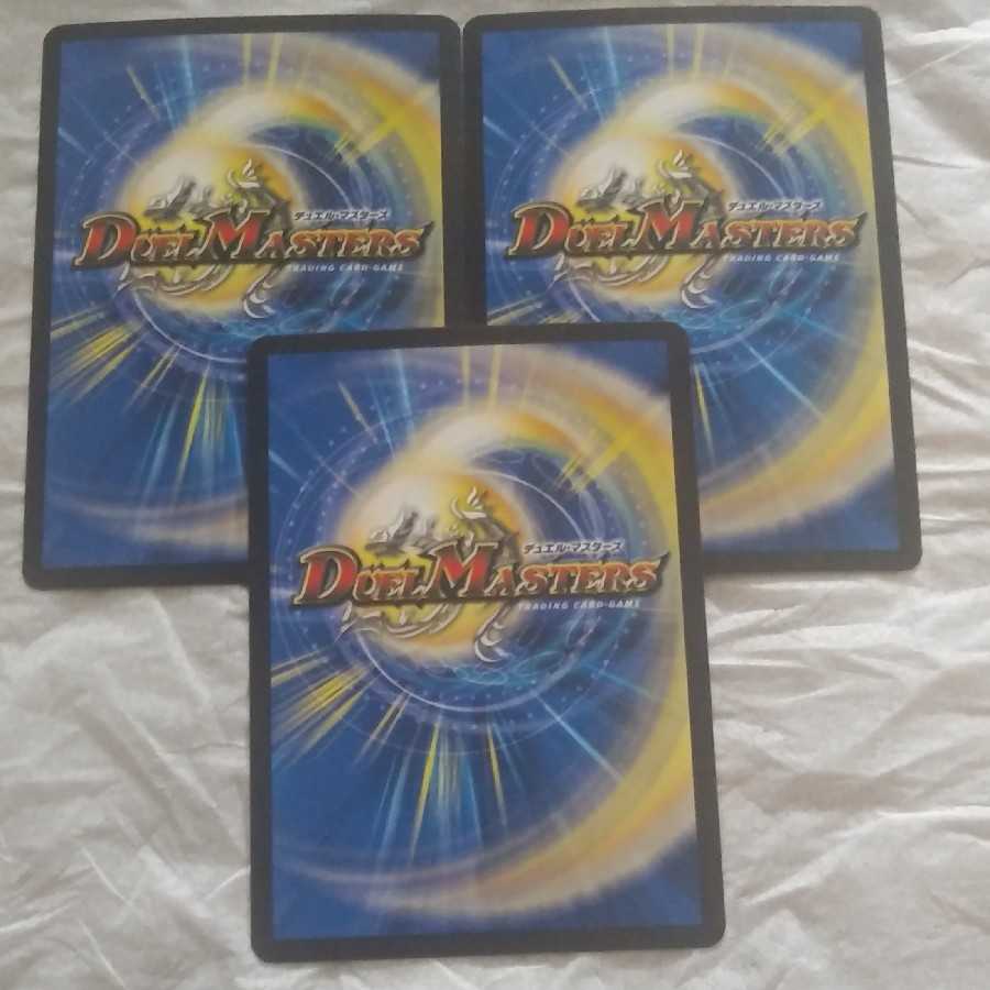 奇天烈 シャッフ