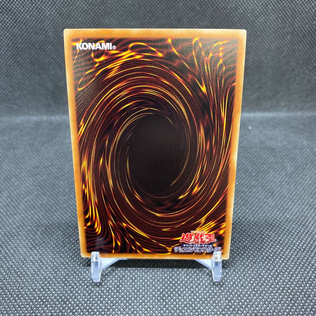 Ten Thousand Dragon 10000SE