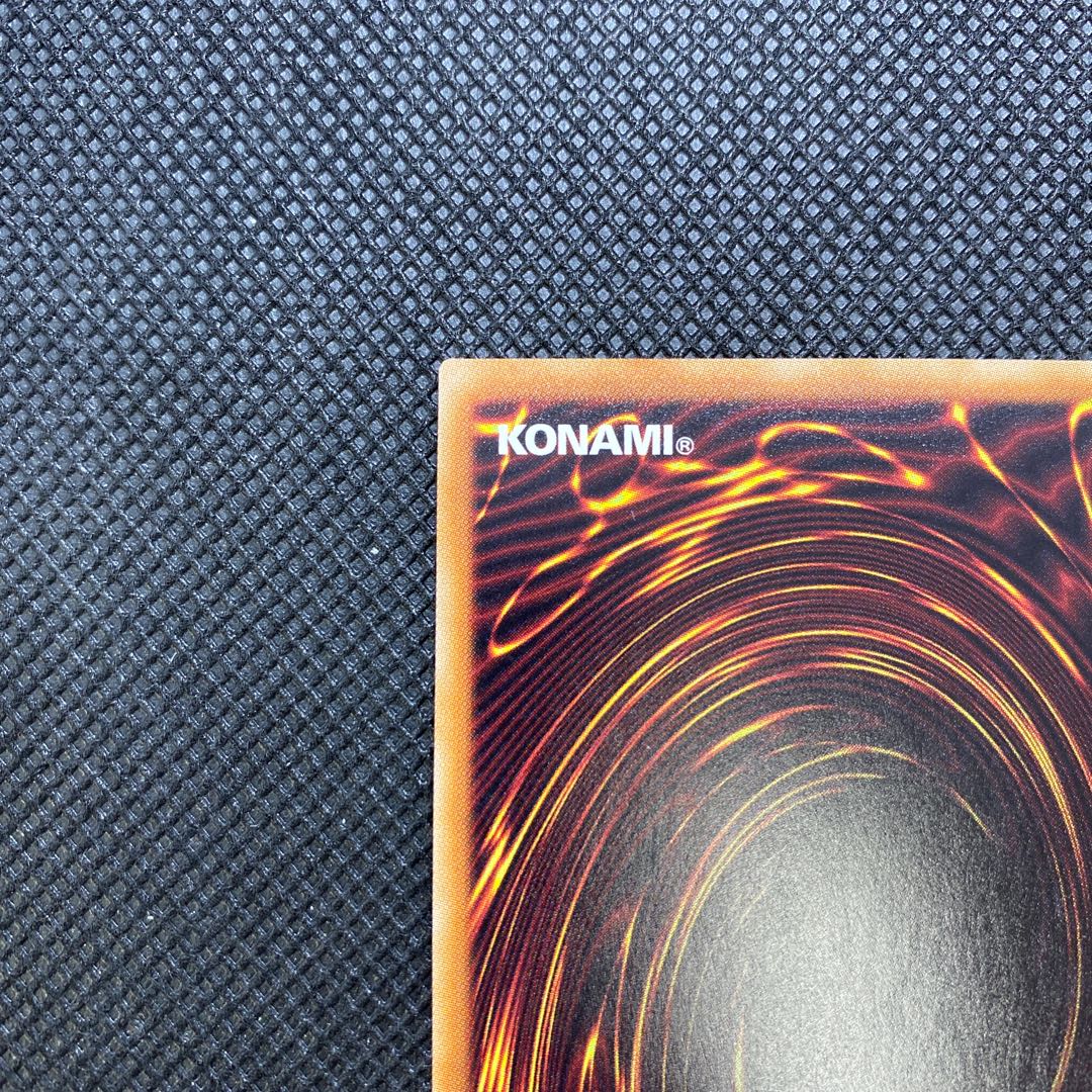 Ten Thousand Dragon 10000SE