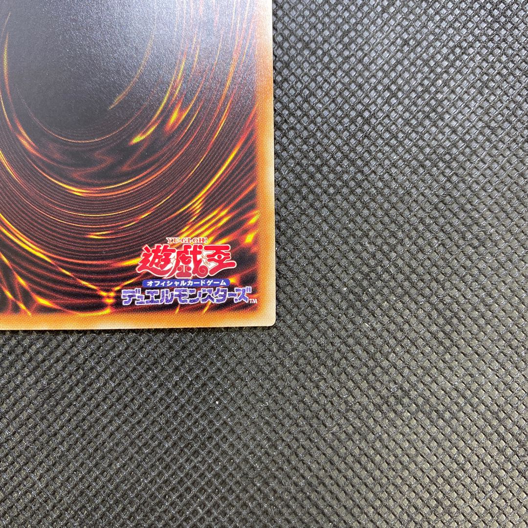 Ten Thousand Dragon 10000SE