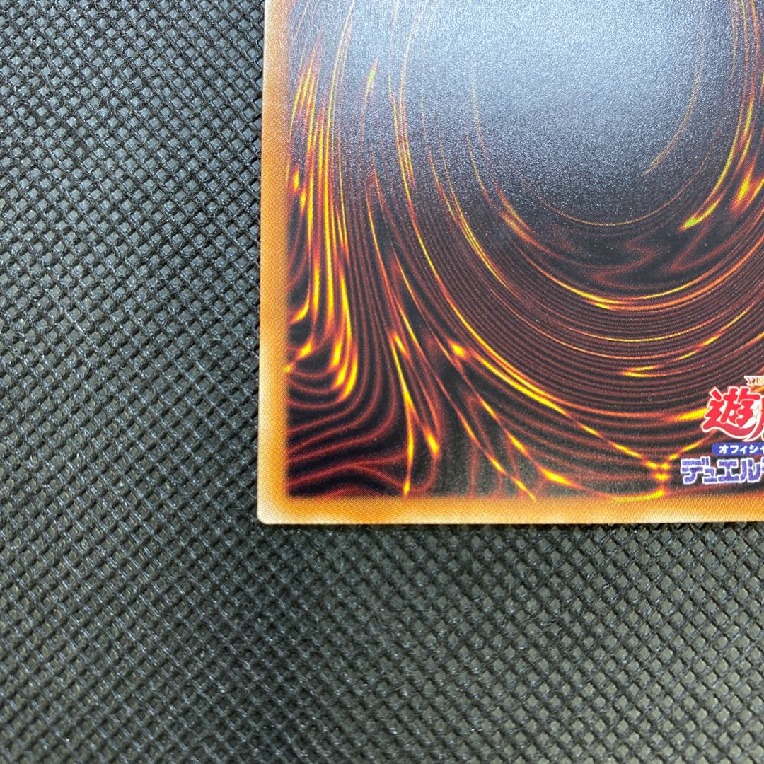 Ten Thousand Dragon 10000SE