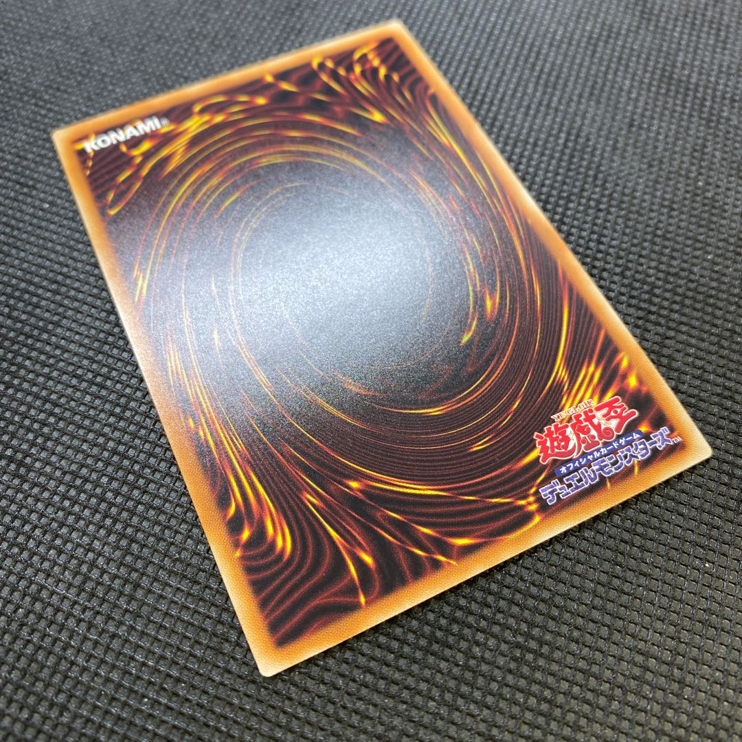 Ten Thousand Dragon 10000SE