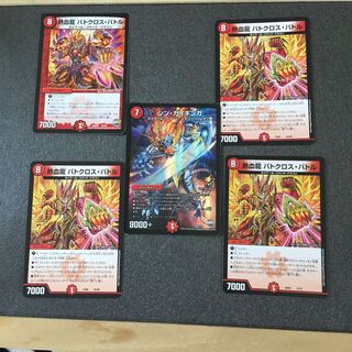 熱血龍 バトクロス・バトル  シン.ガイギンガ