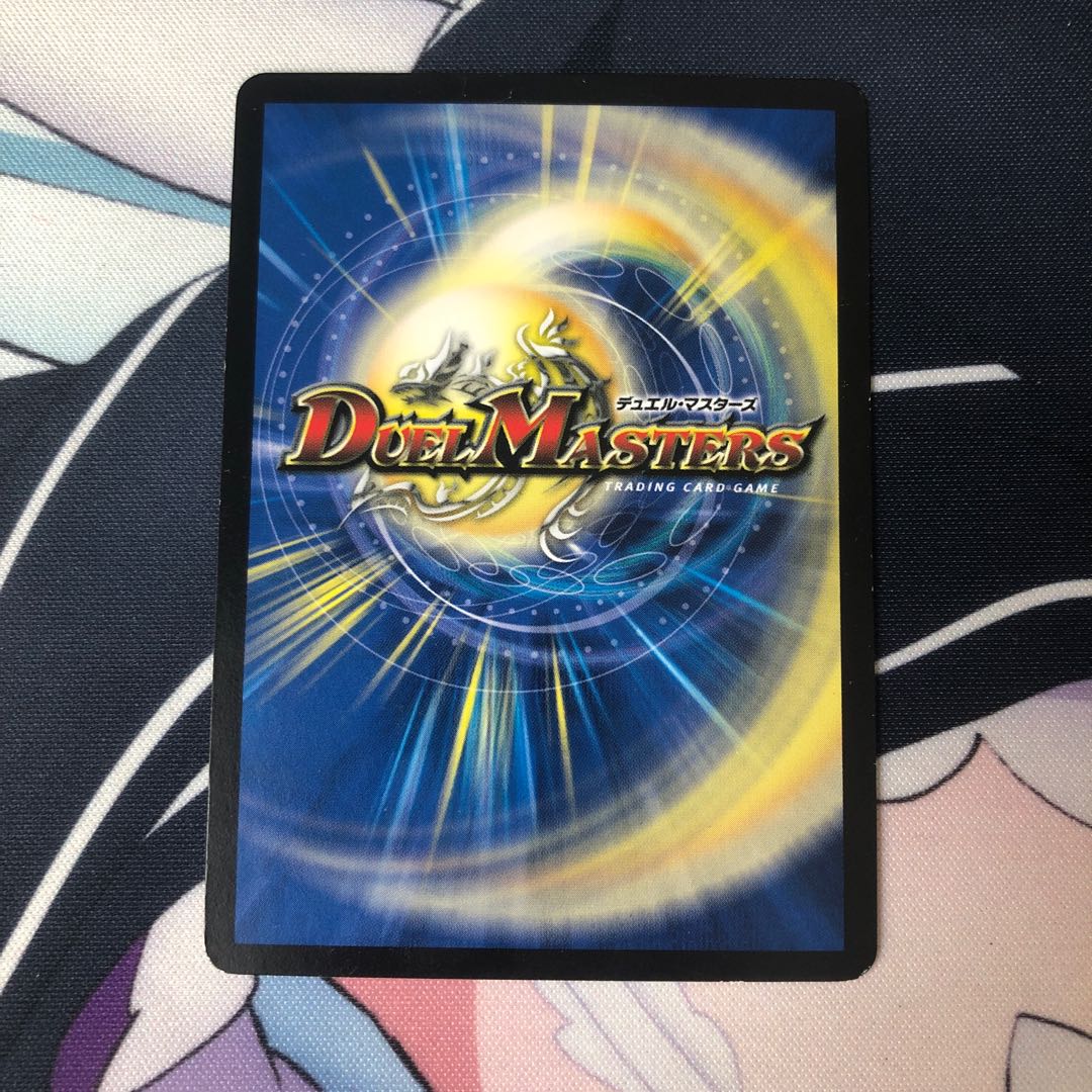 【最安値】レアリティ・レジスタンス