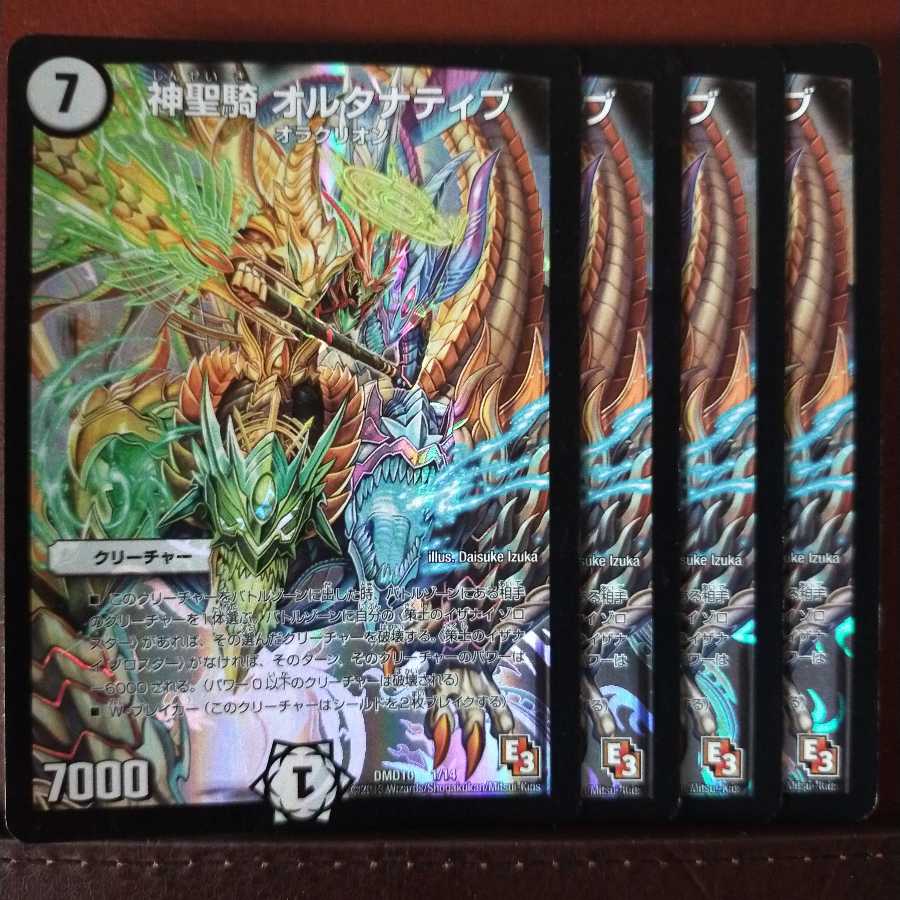 Set Discount Hallow Rider Alternatives