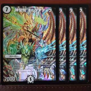 Set Discount Hallow Rider Alternatives