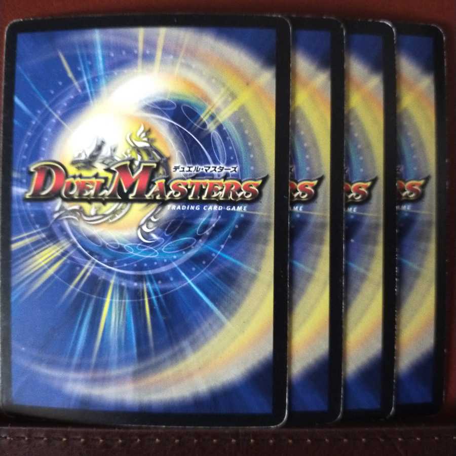 Set Discount Hallow Rider Alternatives