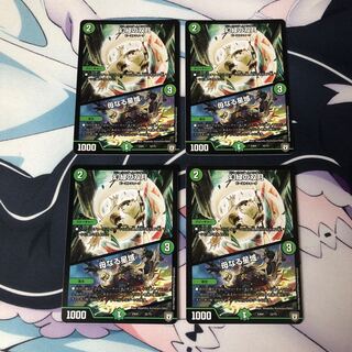 【最安値】幻緑の双月｜母なる星域 4枚セット