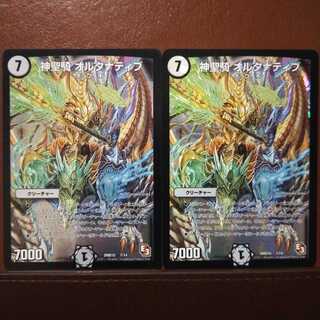 Set Discount Hallow Horseman Alternative