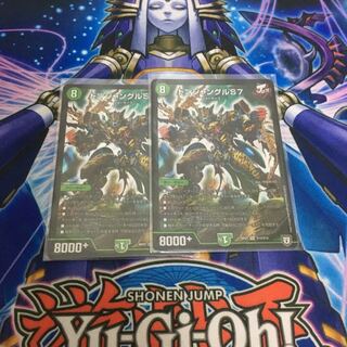 ドンジャングルs7  2枚