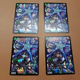 タイクタイソンズ　プロモ　4枚セット