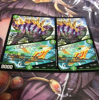 ステゴロカイザー お清めシャラップ