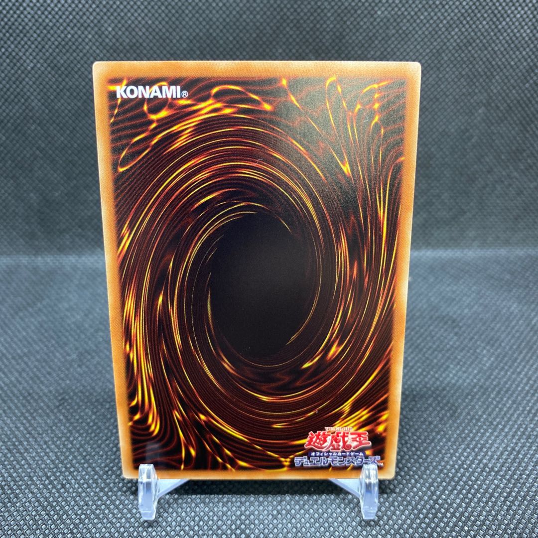 Wynn the Wind Charmer, Verdant 20thSE