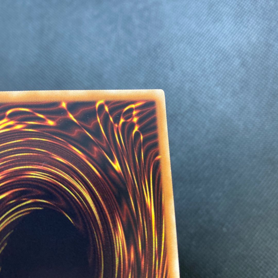 Wynn the Wind Charmer, Verdant 20thSE