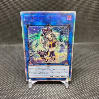 I:P Mascarena 20th Sikh IP Mascarena